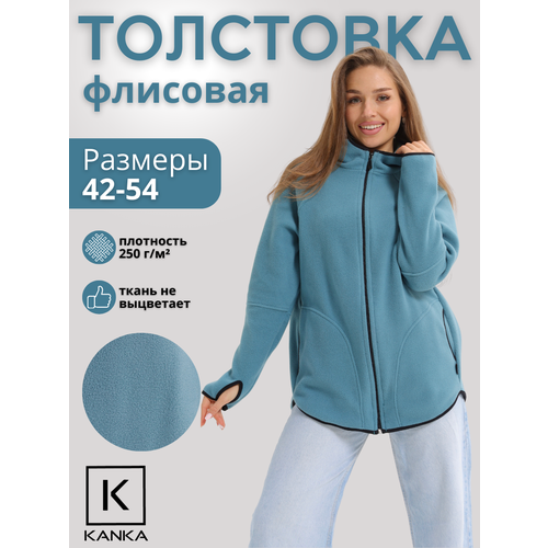 фото Толстовка kanka, размер 48, , пепельный
