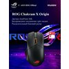 Фото ASUS ROG Chakram