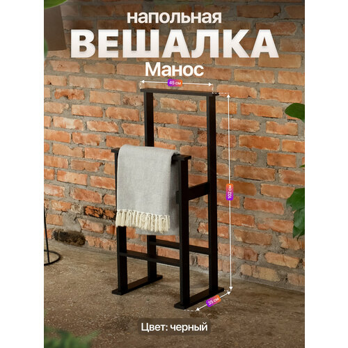 фото Вешалка для одежды напольная двойная в стиле лофт лдсп манос черный anvikor