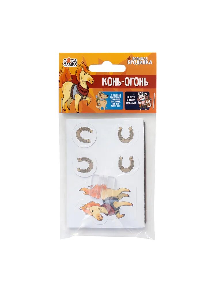 Настольная игра для всей семьи и детей от 8 лет Большая Бродилка Полный Набор — фото 1