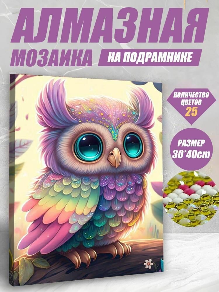 Серия "Птица", 5D алмазная роспись DIY набор 30см*40см
