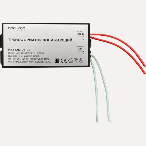 Изображение товара Понижающий трансформатор APEYRON 12В, 80-250Вт, 105х48х27мм, металл, черный 03-87