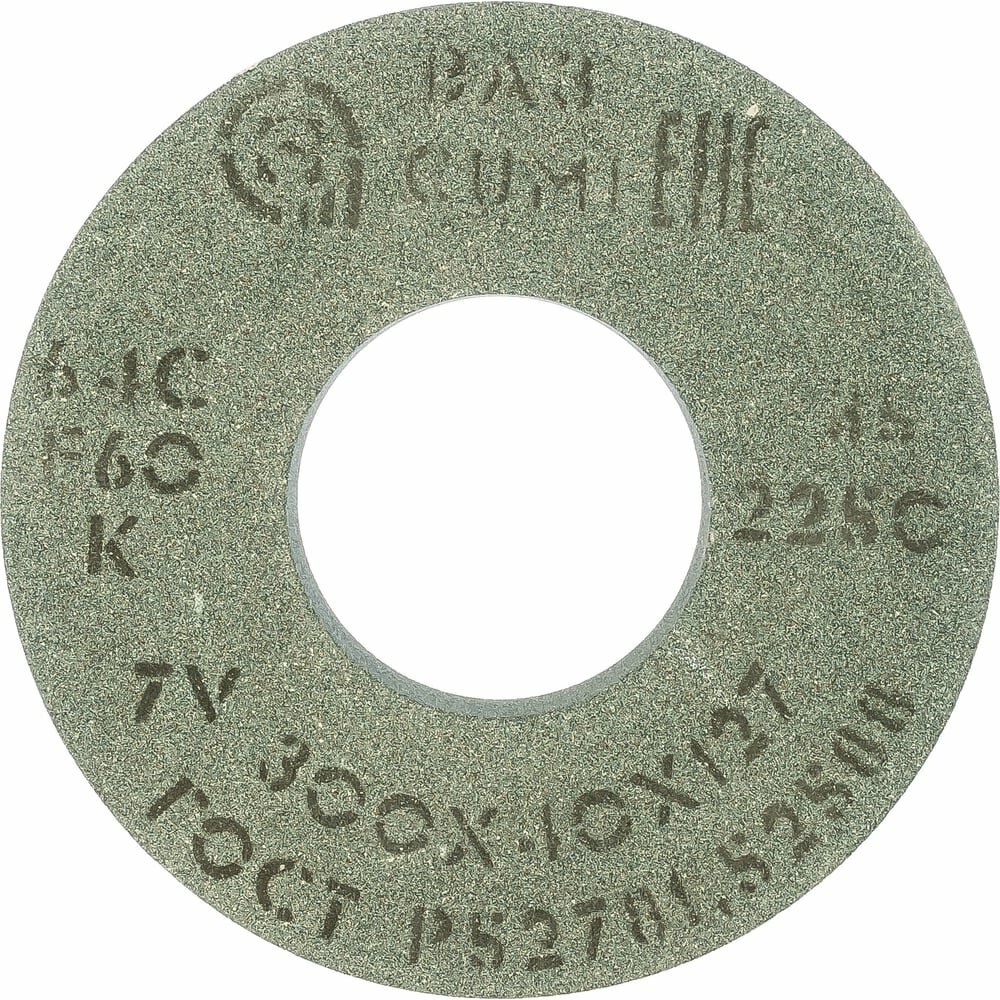 Шлифовальный круг ОАО Волжский абразивный завод 006768
