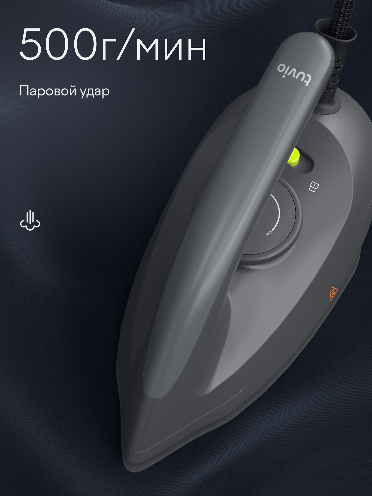 Парогенератор cо стальным бойлером, 7 Бар Tuvio TSS03B, серый — фото 1