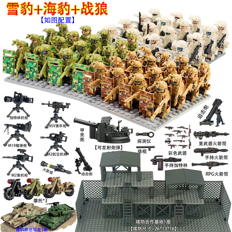 Набор военных мини-фигурок Special Forces: команда Snow Leopard, SEAL и Wolf Warrior для образовательной игрушки