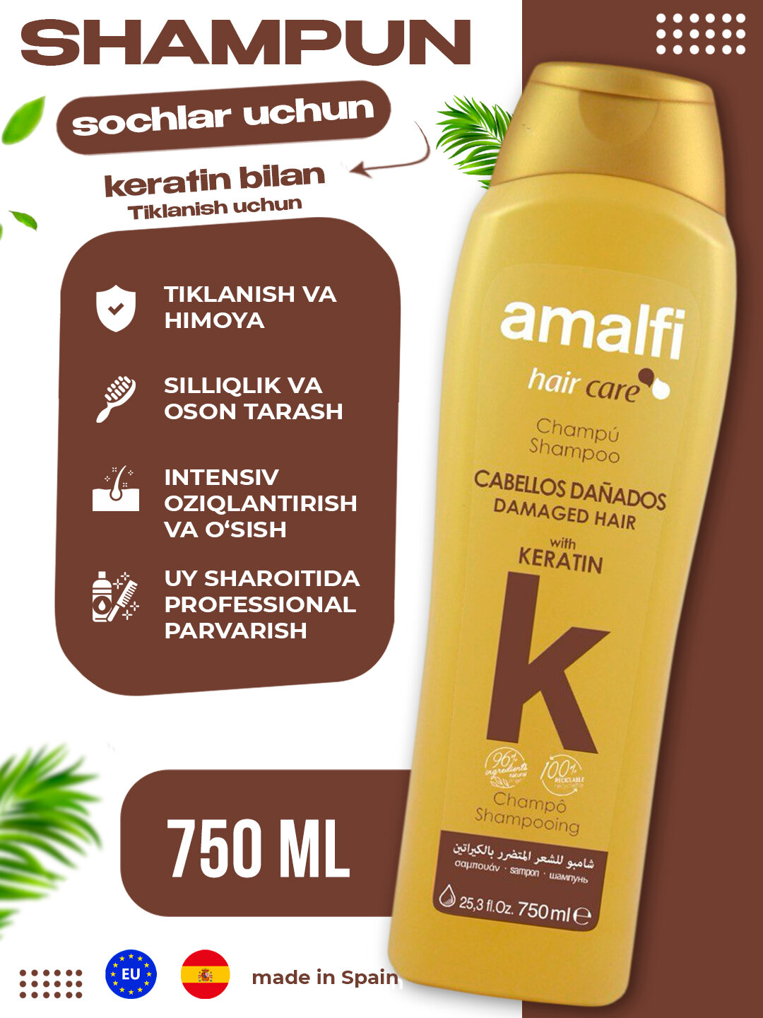 Шампунь Amalfi для восстановления волос, с кератином, 750 мл, Испания