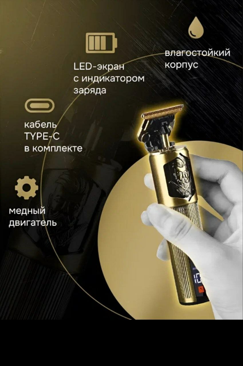 Профессиональная машинка для стрижки, бритья триммер для бороды и носа, набор и насадки для бритья