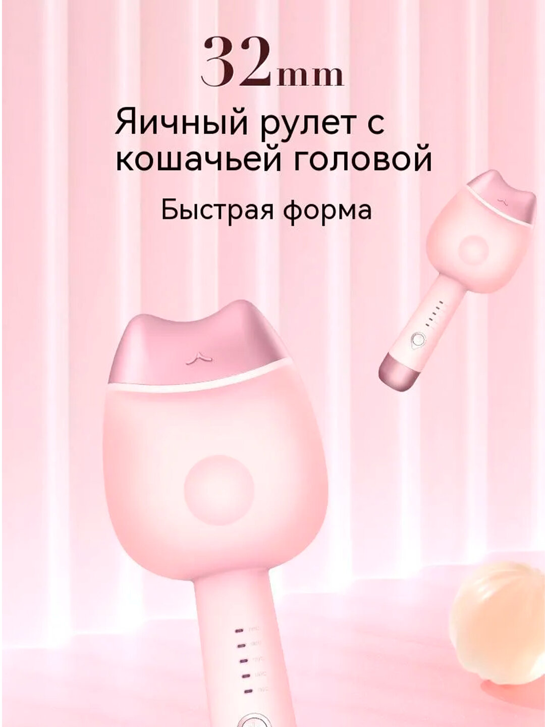 Мультистайлер для локонов, 5 режимов, 210 °C, плавающие пластины, розовый