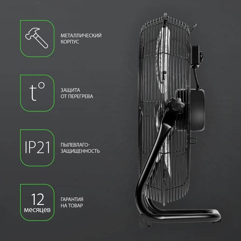 Вентилятор Ballu BIF-4BB, мобильный, осевой, 3 скорости, черный — фото 1