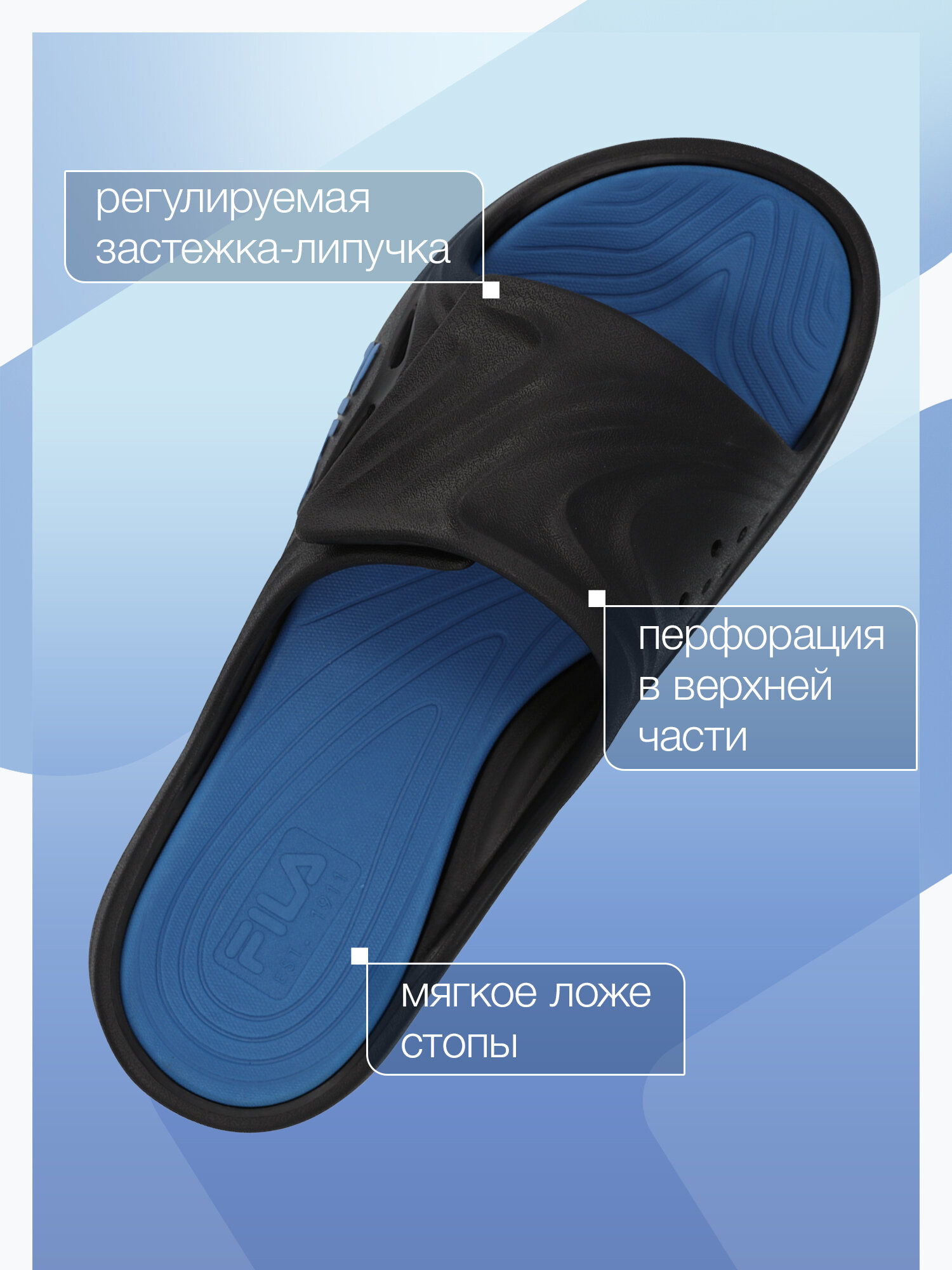 Шлёпанцы Fila, размер 39, черный/синий — фото 1