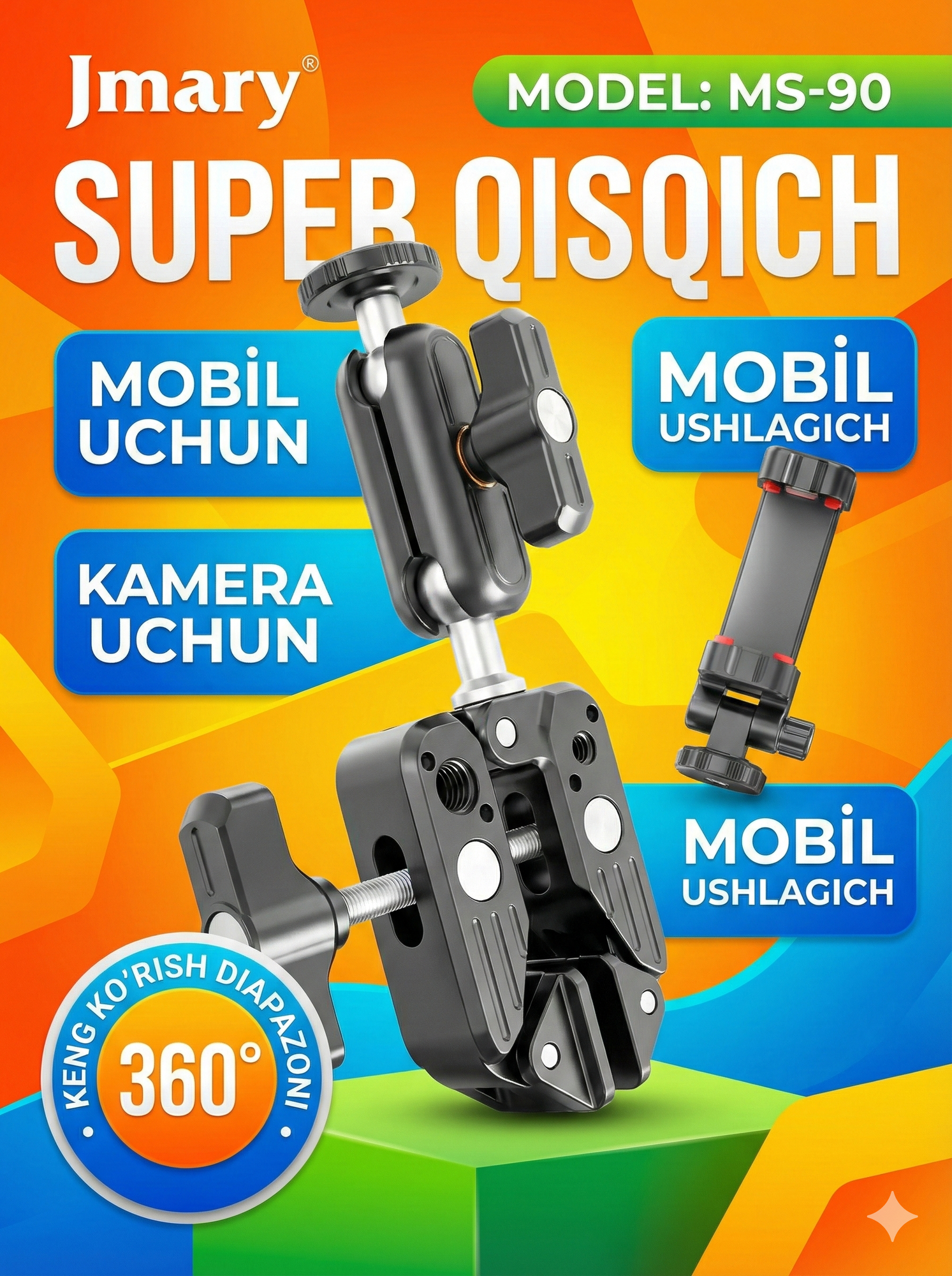 Штатив-монопод JMARY MS-90 для смартфона, селфи-палка, черный