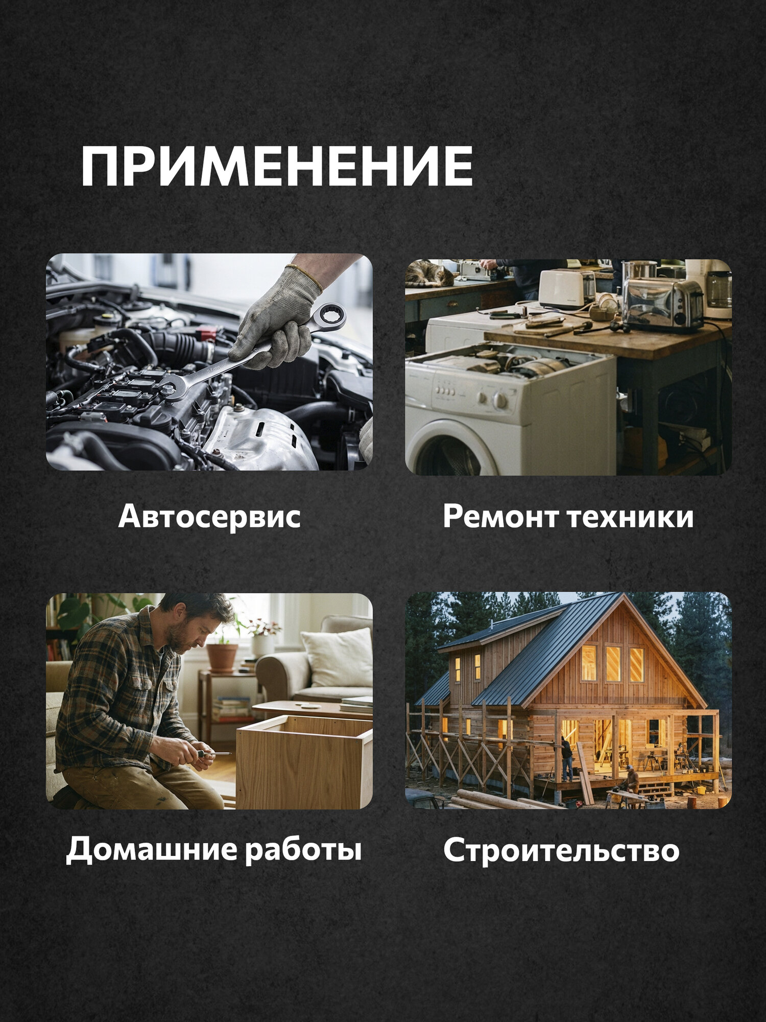 Комбинированный ключ PRO STARTUL PRO-7022, трещотка, хромованадиевая сталь, 22мм — фото 1