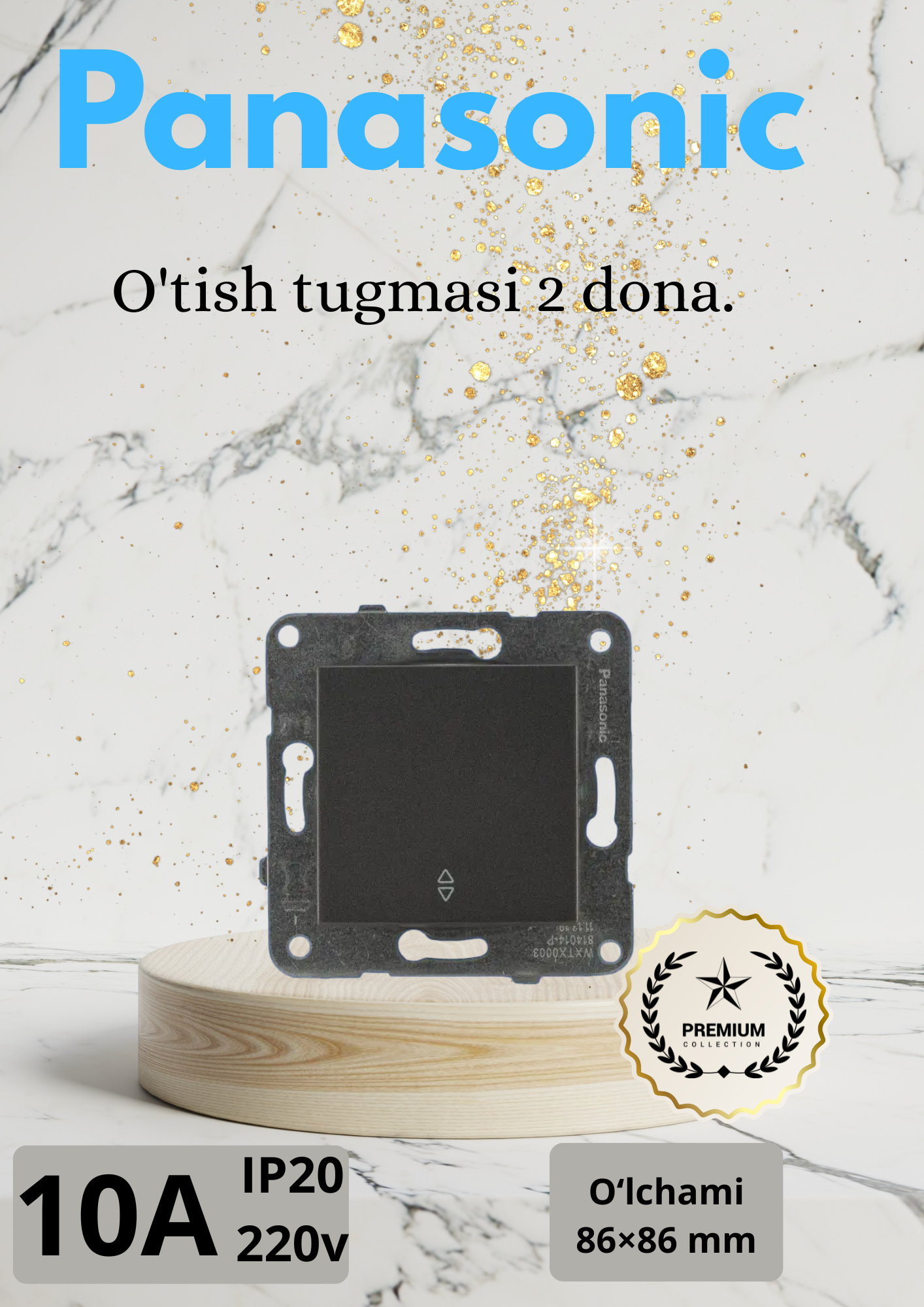 Panasonic – однокнопочный тумблер, черный