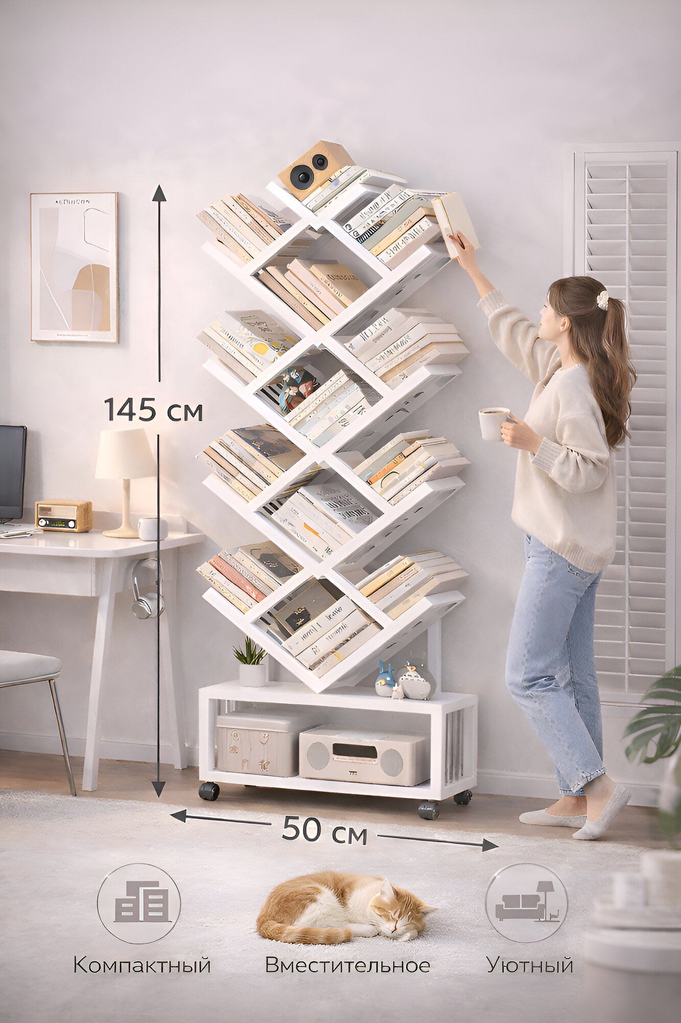 Металлическая книжная полка Hi‑Tech — 145×50 см, диагональная, с колесной книжный полка