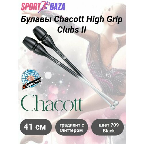 Булавы Chacott High Grip Clubs II 709 Black 41см