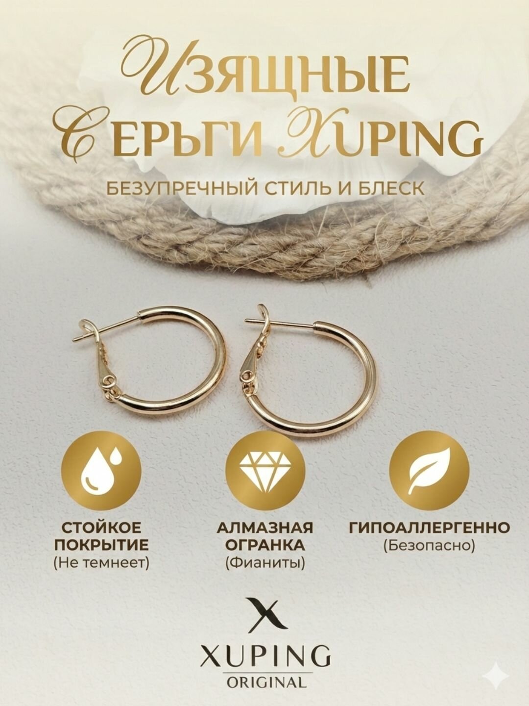 Подвеска для серег, фианит