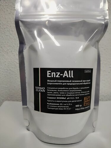 Изображение товара Энзимный преспрей для предварительной обработки Enz-All Termo Clean 0,5 кг