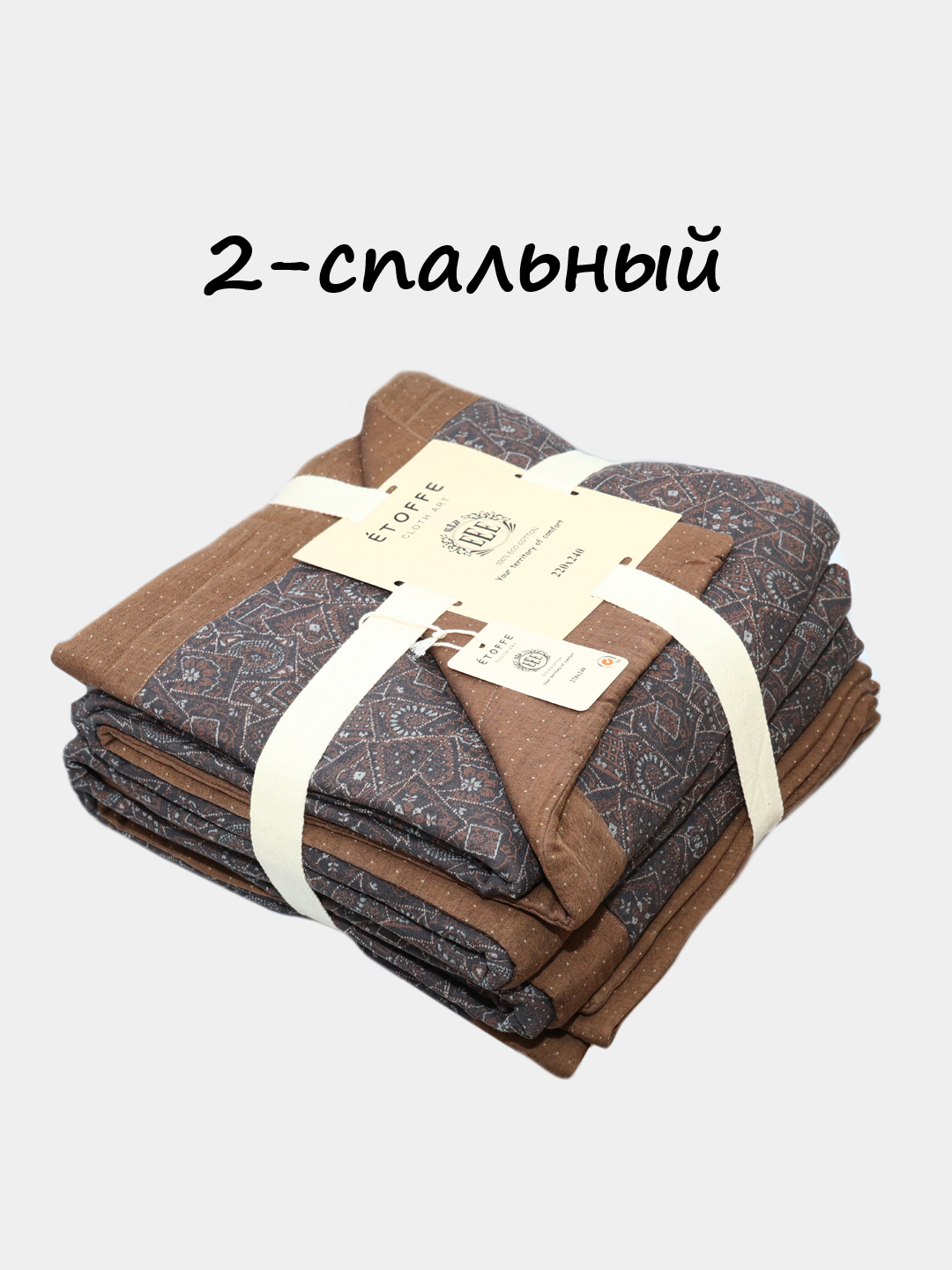 Одеяло, осенняя, двухсторонняя,"ÉTOFFE", 100% хлопок, двухспальная, размер 220×240см