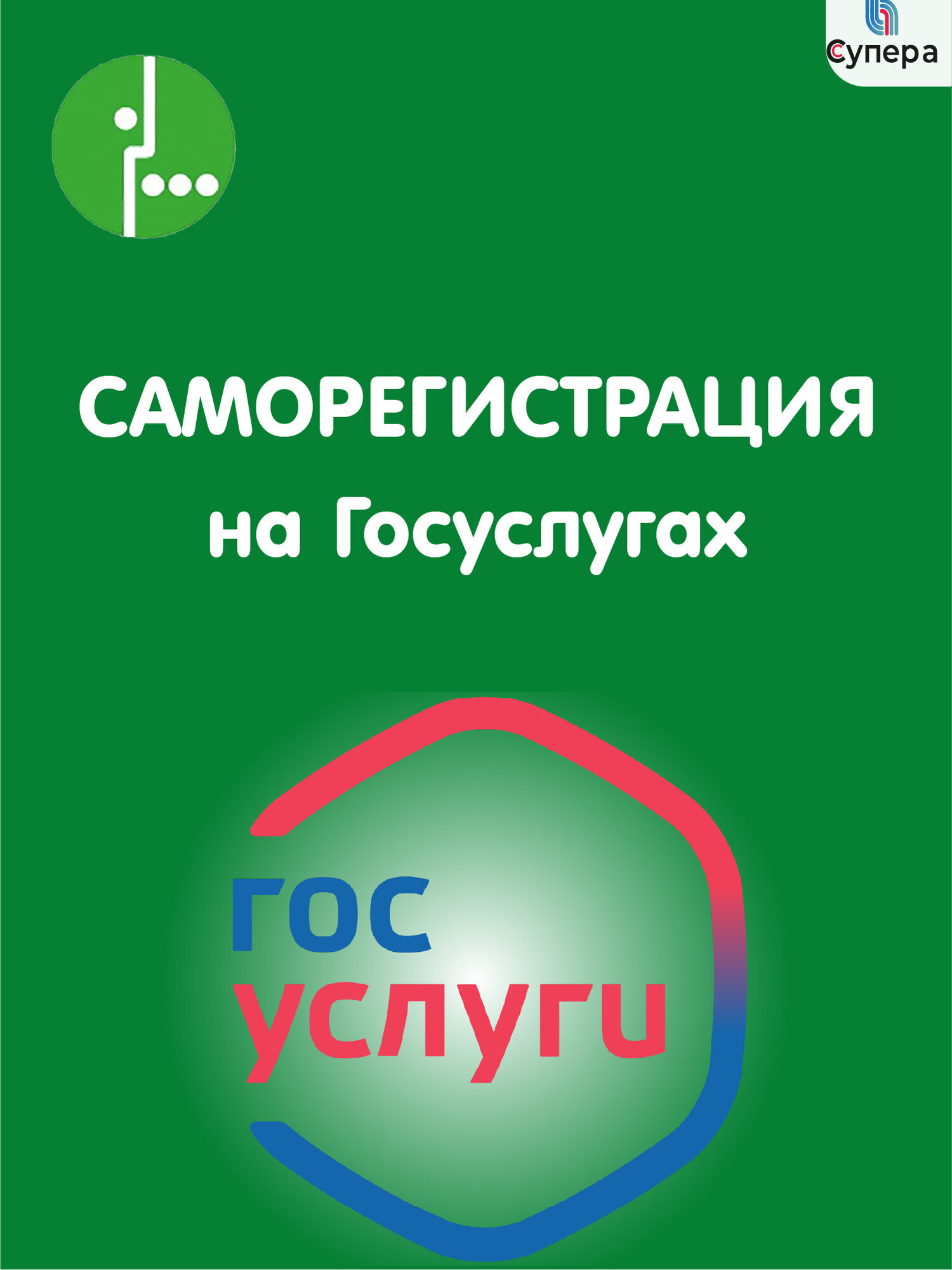 Сим-карта, для модемов и роутеров, безлимитный интернет 100Гб, 650р/мес — фото 1