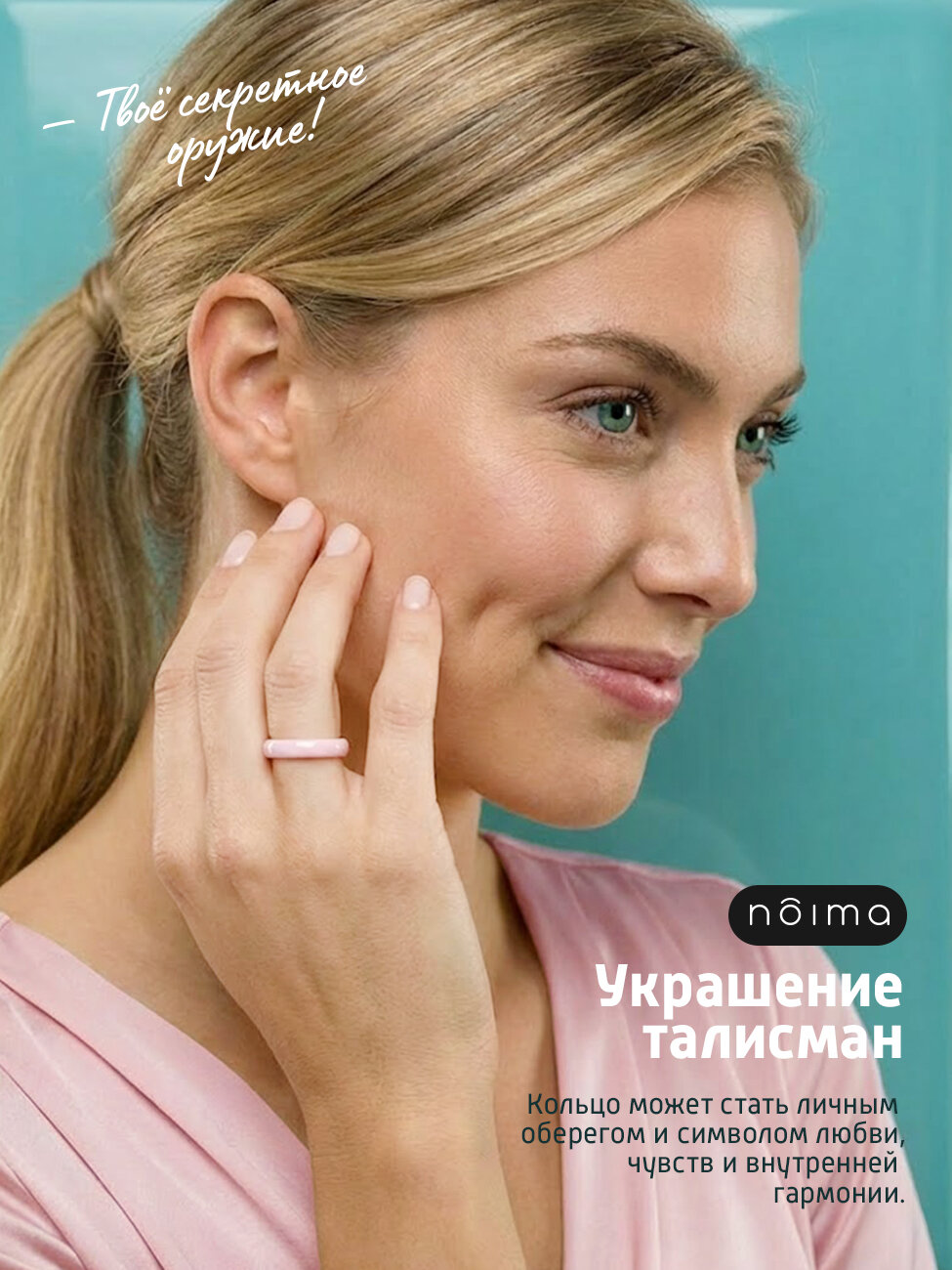 Кольцо Noima, керамика, размер 20, ширина 3 мм, розовый — фото 1