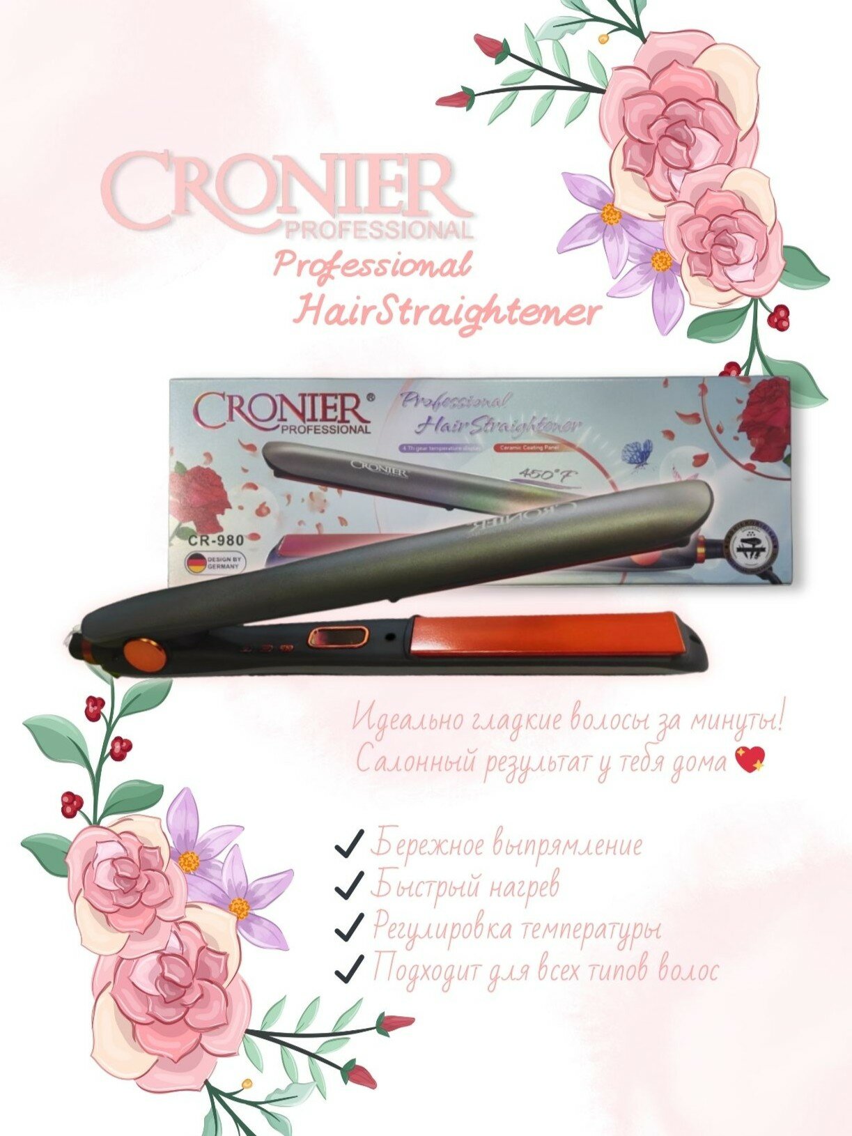 Выпрямитель для волос CRONIER Professional CR-980, для домашнего использования