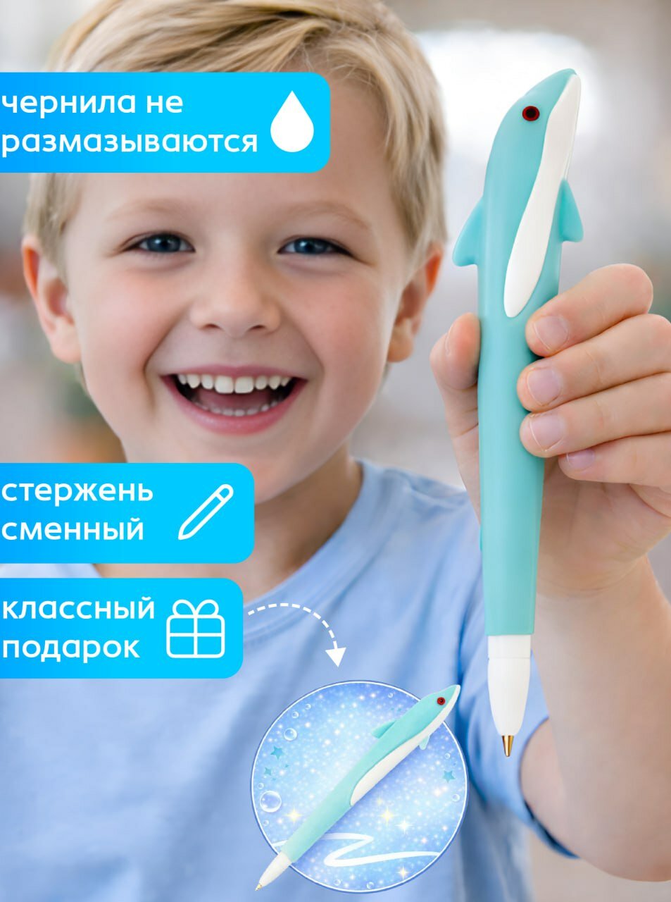 Ручка шариковая "Дельфин" стержень синий, ручка фигурная, игрушка, подарок девочке, мальчику на 23 февраля, в школу — фото 1
