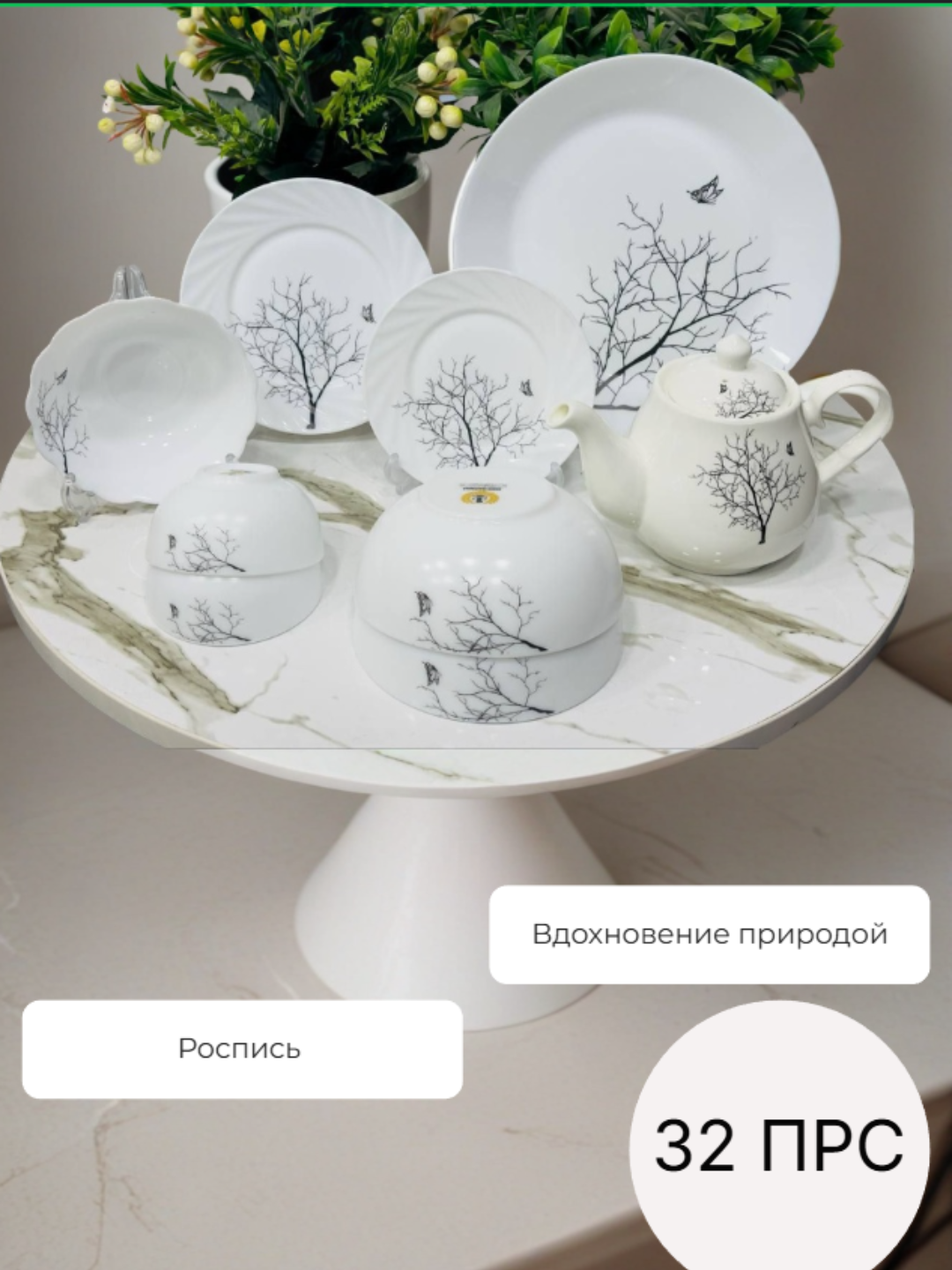 Набор посуды Torix, керамика, антипригарное покрытие, белый цвета