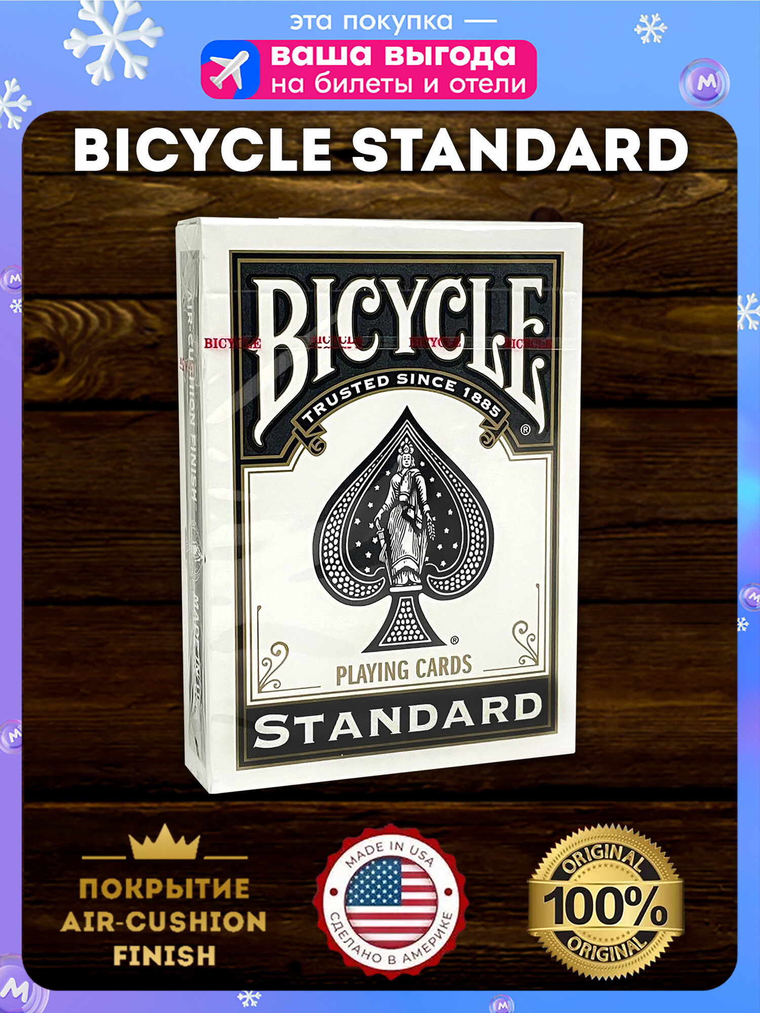 Карты "Bicycle Rider Back Standard Index Grey"