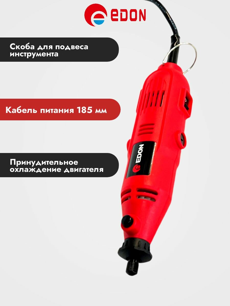 Гравер электрический EDON 160Вт Набор насадок Кейс — фото 1