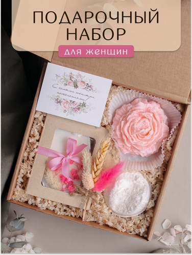 Изображение товара Подарочный набор PERFECT PRESENT "Розовая мечта", соевая свеча, бомбочка, сухоцветы, 17x17x7 см