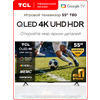 Фото TCL 55C745