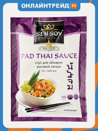 Изображение товара Соус Sen Soy для обжарки рисовой лапши "Pad Thai" 80 мл