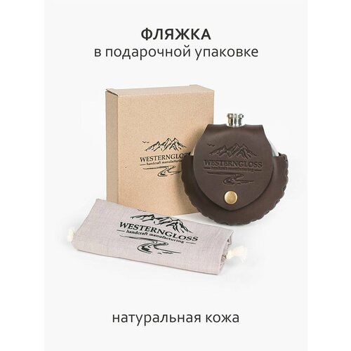 фото Фляжка для алкоголя круглая 240 мл. westerngloss
