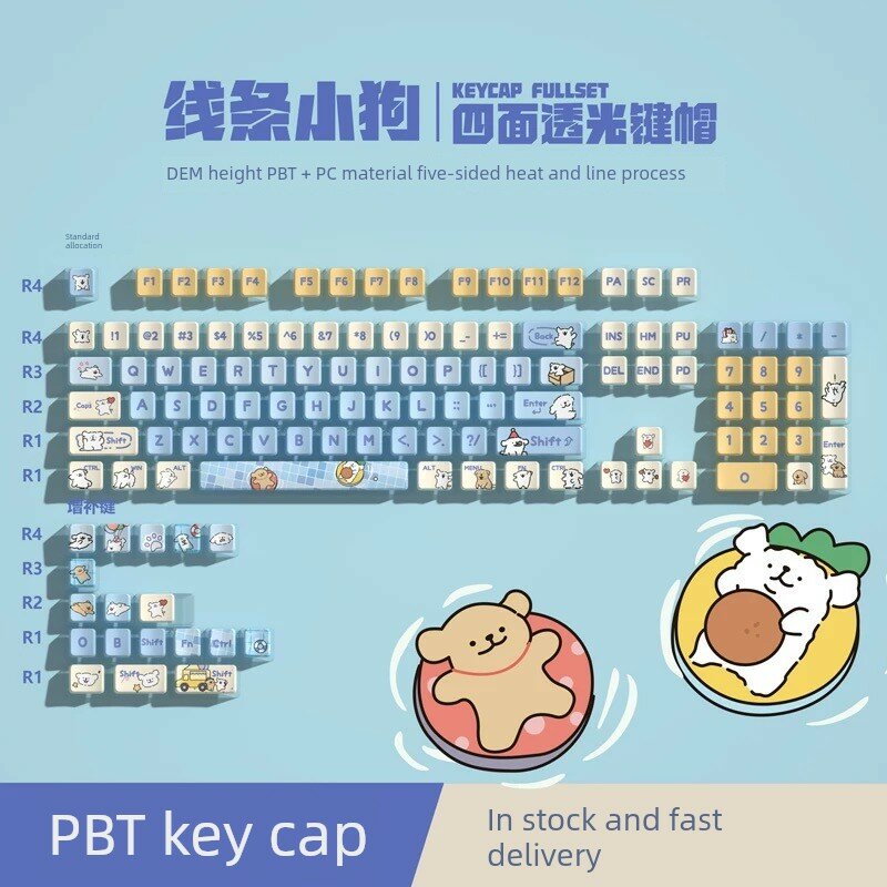 Линия Собаки Четырехсторонняя Прозрачная PBT Клавишные Капюшоны Только - Без Клавиатуры, Комплект Клавишных Капюшонов