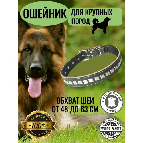 Ошейник из натуральной кожи с нейлоновой основой для крупных пород собак, №1/ Обхват шеи от 48 до 63 см, длина 70 см.