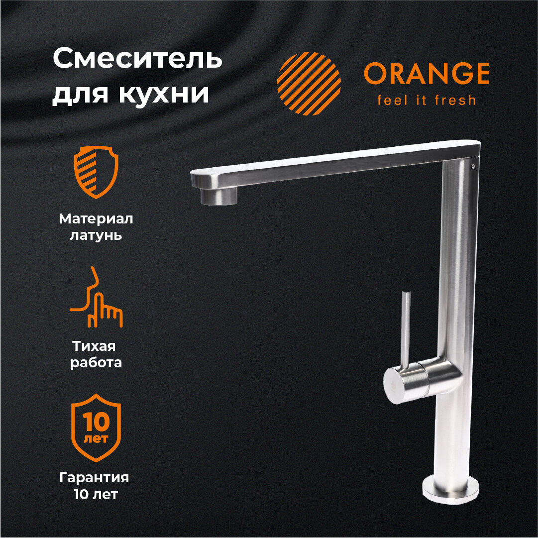 Смеситель для кухни Orange Steel M99-000ni никель - фотография № 10