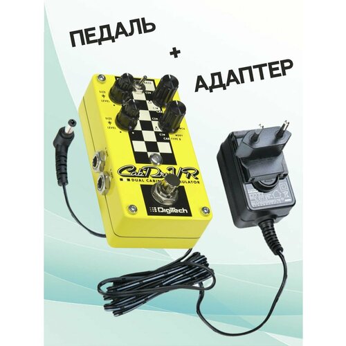 Digitech KIT CabDryVR_ACDOO6 Педаль эффектов с адаптером питания