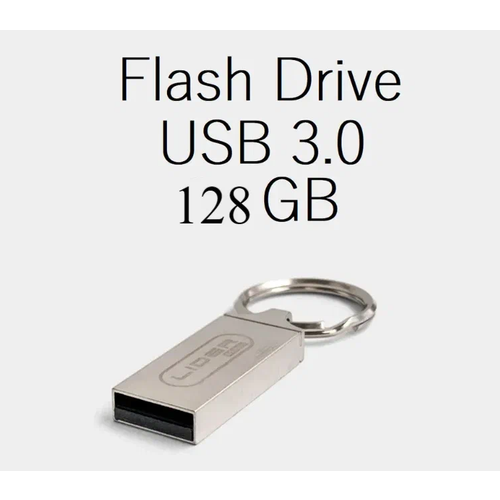 Флешка 128GB, металлическая, водонепроницаемая, USB 3.0 FLASH DRIVE