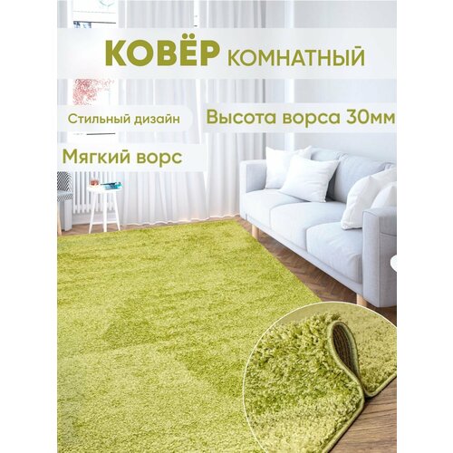 зеленый, салатовый