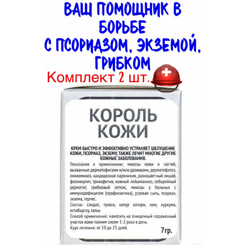 Мазь для быстрого решения болезней кожи: псориаз, экзема, угревая сыпь, лишай итд крем для кожи при псориазе дерматите экзема zudaifu мазь для лечения аллергического нейродерматита псориаз экзема прямая поставка