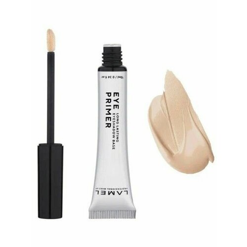 LAMELprofessional база под тени INSTA Eyeshadows Base