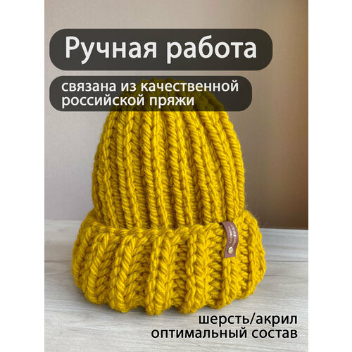 фото Шапка бини , демисезон/зима, вязаная, размер 56-60, горчичный borisova handmade