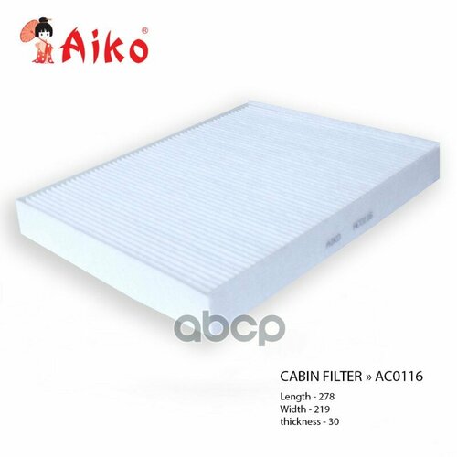 AIKO AC0116 Фильтр салона AUDI Q7 (2005-2009) (7H0819631A)