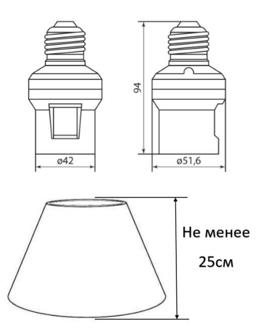 Комплект для беспроводного управления освещением ПУ3-П1.1-Е27 (1 приемник) "Уютный дом" TDM