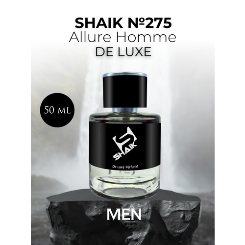 Парфюмерная вода Shaik №275 Allure Homme 50 мл DELUXE парфюмерная вода shaik 273 homme sport 50 мл deluxe