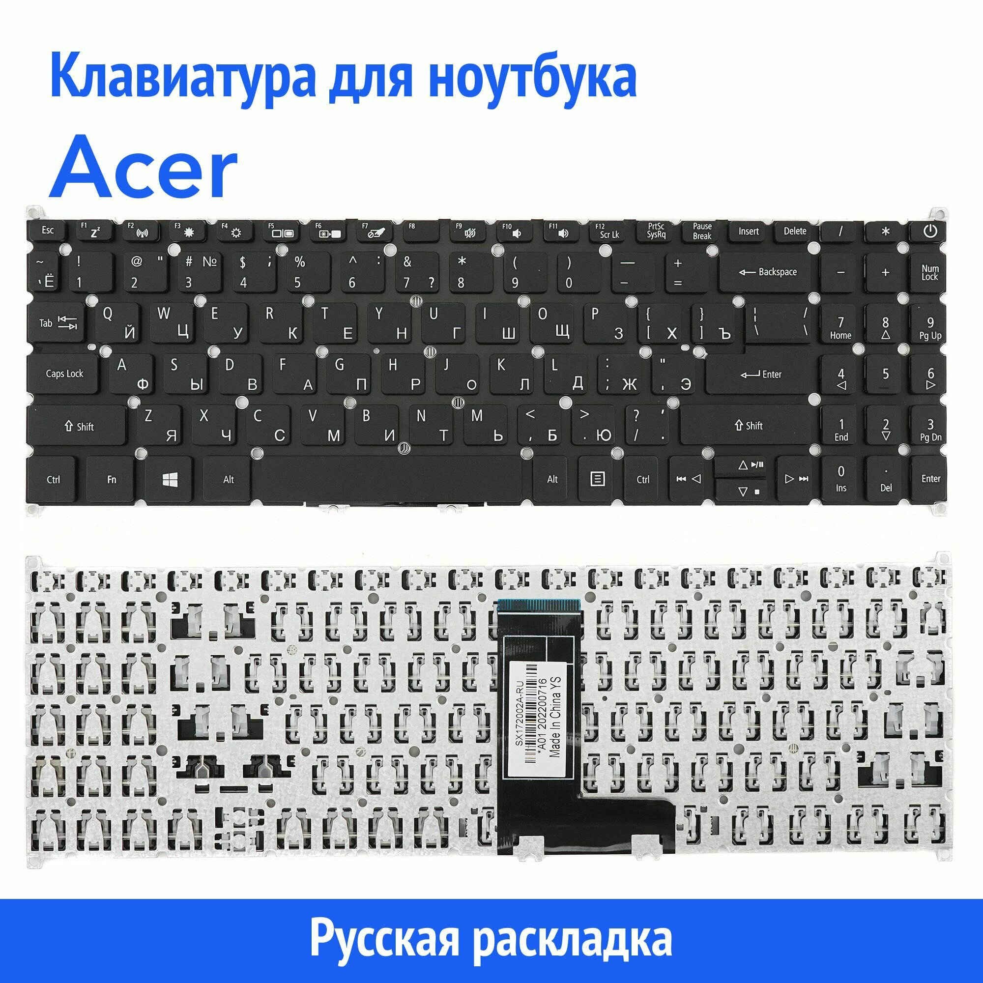 Клавиатура для ноутбука Acer Aspire A315-54G A515-54G EX215-21 черная без рамки