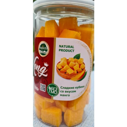 Сладкие кубики со вкусом манго 500гр Kong