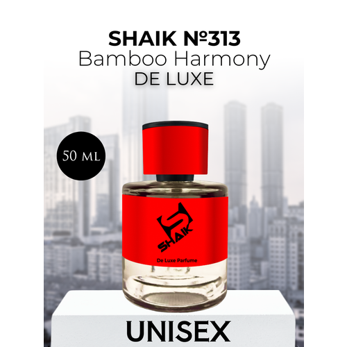 Парфюмерная вода Shaik №313 Bamboo Harmony 50 мл DELUXE