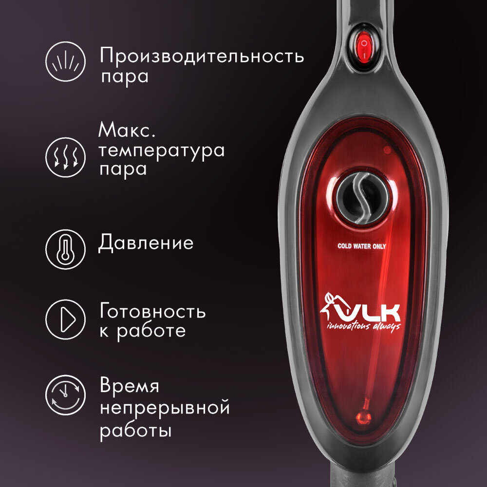 Паровая швабра/пароочиститель/отпариватель VLK Rimmini 8100 - фотография № 6