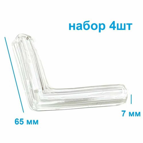 Протектор для мебели / Накладки для мебели Mirus Group / силиконовые уголки, прямоугольные узкие, 6.5х0.7 см, 4 шт бесцветный, прозрачный